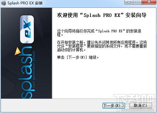 Splash PRO EX,高清视频播放器,Splash PRO EX高清视频播放下载