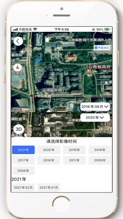 天地图甘肃卫星地图手机版下载,天地图甘肃,地图app,甘肃app